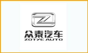 眾泰汽車股份有限公司 眾泰汽車股份有限公司